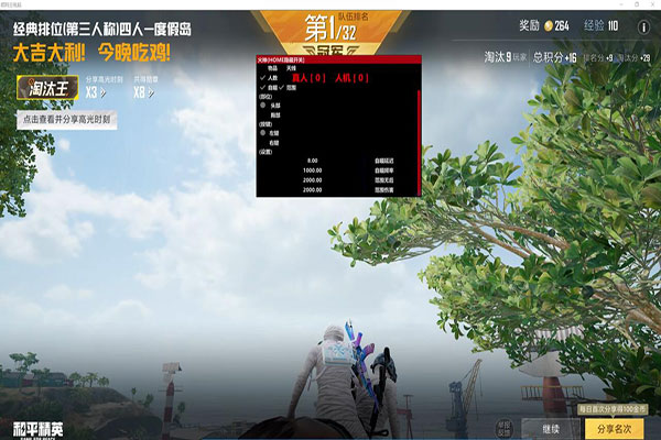 隐身 Super